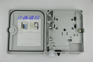 慈溪市傳棋通信設(shè)備廠 通訊設(shè)備生產(chǎn)供應(yīng)商今日行情價格走勢分析