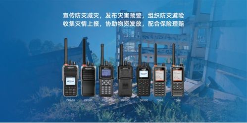 科立訊亮相長三角國際應(yīng)急博覽會，以先進(jìn)通信方案賦能實戰(zhàn)應(yīng)用