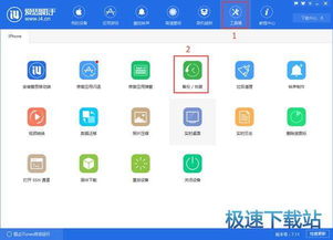 從入門到精通 通訊設備與電腦軟件的協同應用指南